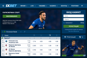 registracia-na-saite-1xbet